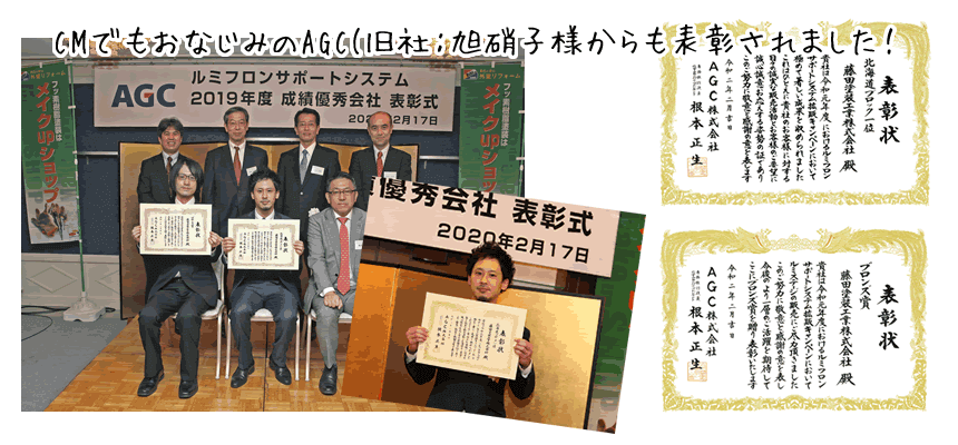 大型物件の事例